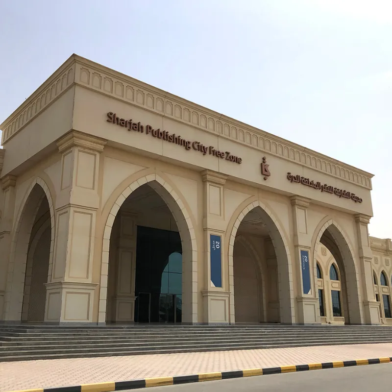 SPC · Sharjah